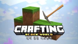 Crafting Block World: 매직 던전 어드벤처