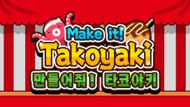 Make it! Takoyaki