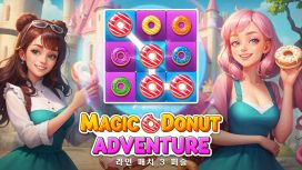 Magic Donut Adventure: 라인 매치 3 퍼즐