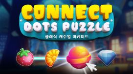 Connect Dots Puzzle: 클래식 캐주얼 아케이드