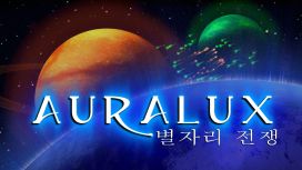 Auralux: 별자리 전쟁