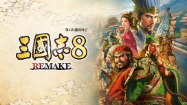 삼국지8 REMAKE